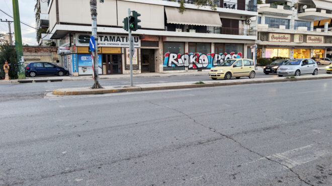 δρόμοι-παγίδες-αόρατη-διαγράμμι-564076177