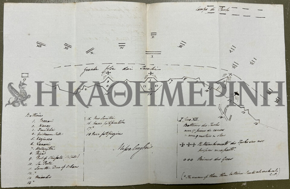 Η νίκη των πολιορκημένων-1