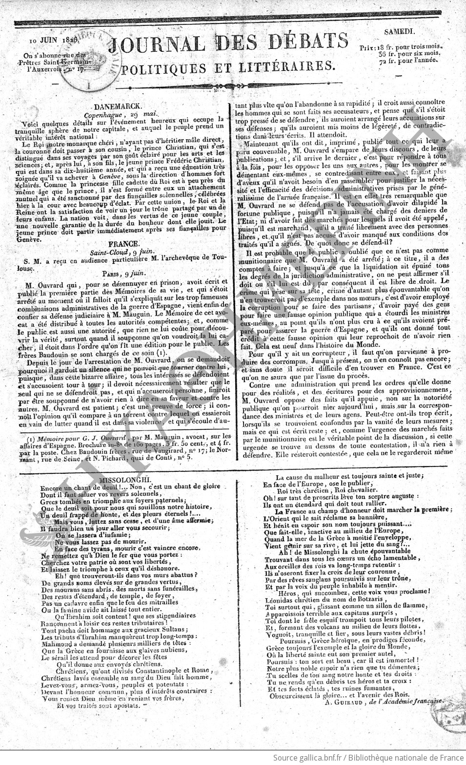 Η νίκη των πολιορκημένων-2