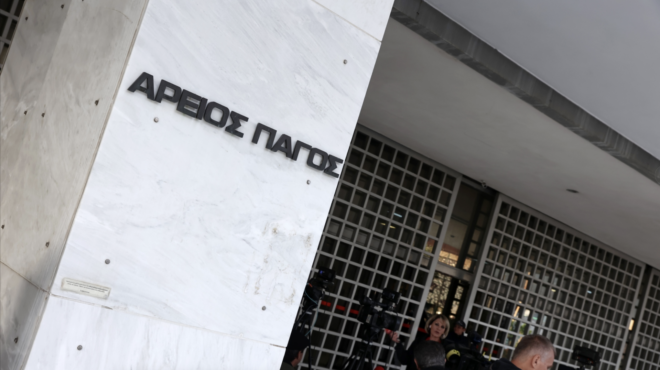 την-πέμπτη-η-διάσκεψη-για-τους-τόκους-δ-564057751