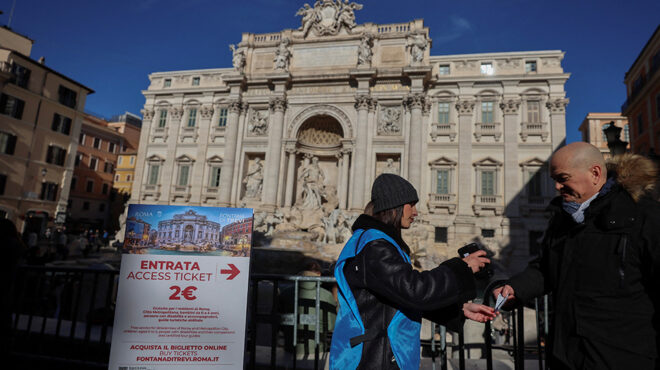 εισιτήριο-564056380