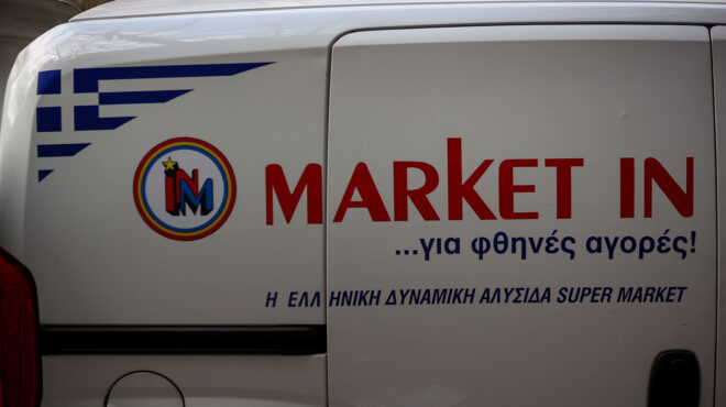 μαrκετ-ιν-δεν-αποδεχόμαστε-το-πρόστιμ-564070594