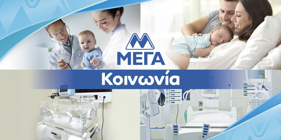 ΜΕΓΑ: Ηγετική παρουσία με ελληνική υπογραφή-4