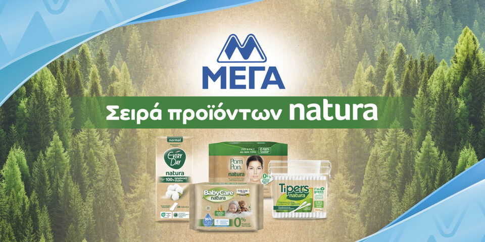 ΜΕΓΑ: Ηγετική παρουσία με ελληνική υπογραφή-6