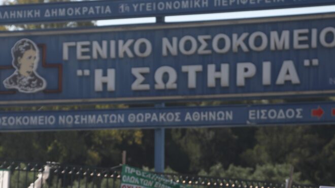 παχυσαρκία-ξεκίνησε-το-δωρεάν-πρόγρα-564070069