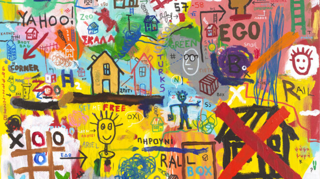 ξανά-ο-τσοπανάκος-και-το-ρολόι-της-αποκ-564066631