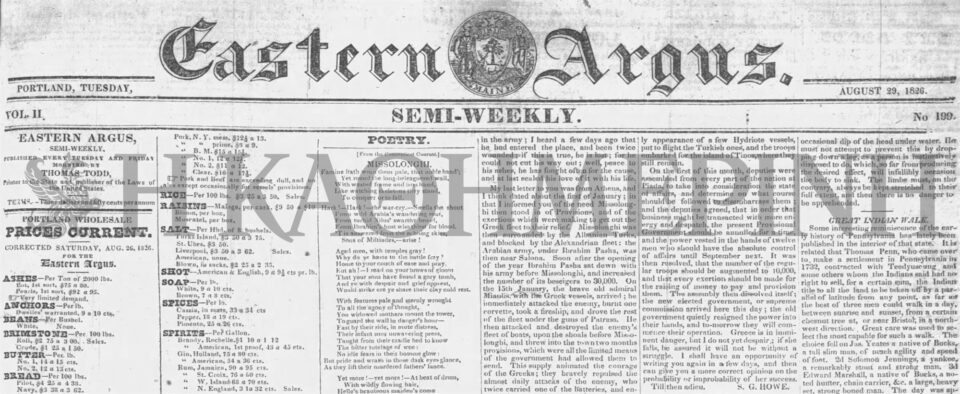Η νίκη των πολιορκημένων-3