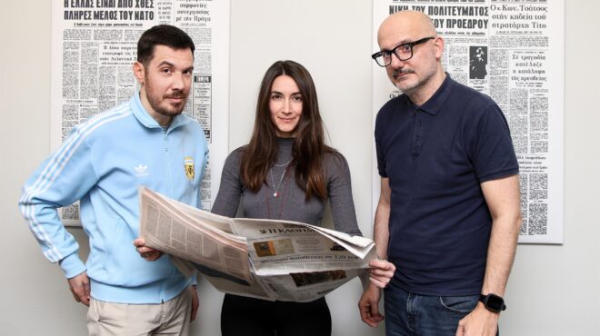 ενα-ευρωπαϊκό-βραβείο-για-την-οικογέν-564100990