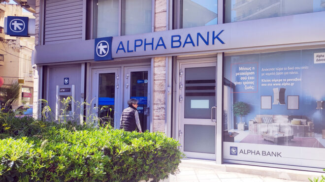 ξεπέρασαν-τα-35-δισ-οι-προσφορές-για-το-ν-564059560