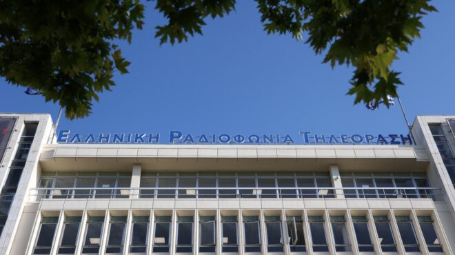 τηλεφώνημα-για-βόμβα-στην-ερτ-σπεύδ-564067369