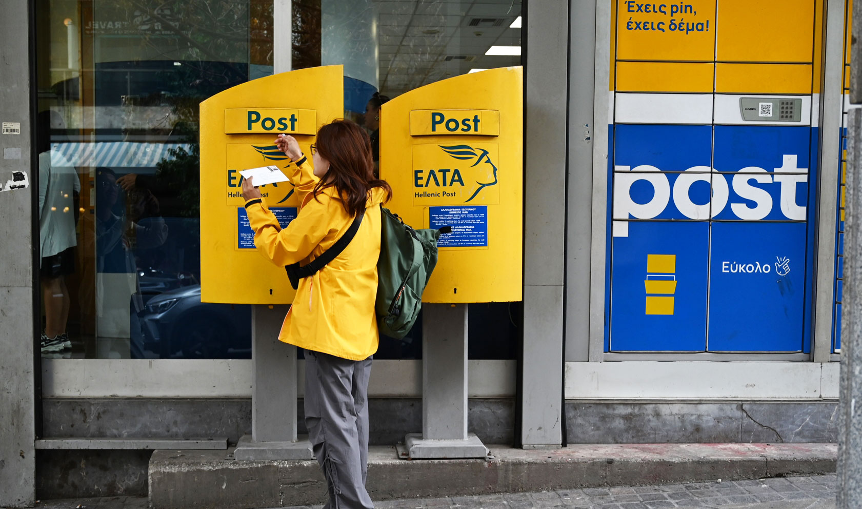 ελτα-με-το-βλέμμα-στο-γραμματοκιβώτιο-564071908