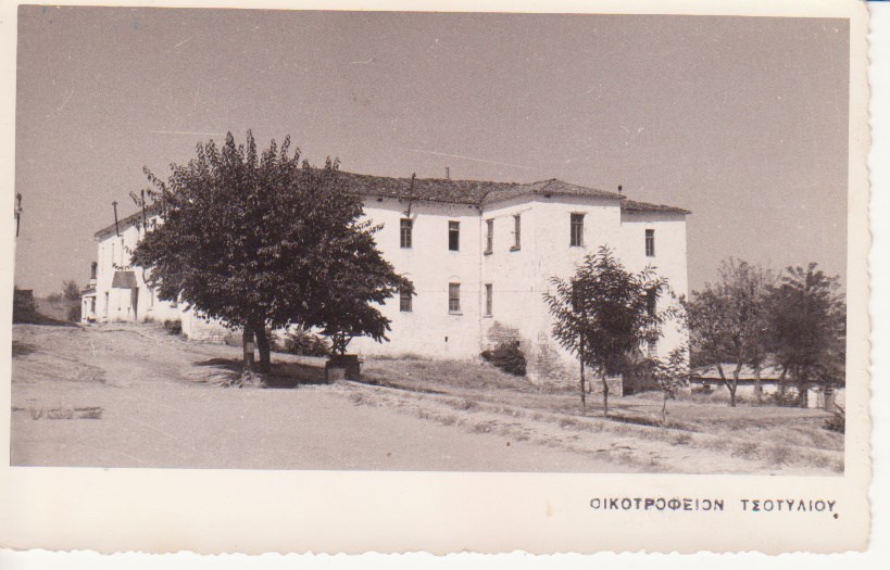 «Διάβαζε, γιατί θα σε στείλω στο Τσοτύλι»-1