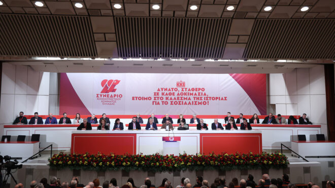 κκε-η-νέα-κεντρική-επιτροπη-και-η-νέα-κ-564054916