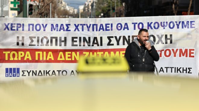 aπεργία-ταξί-πορεία-προς-το-μαξίμου-μ-564057811
