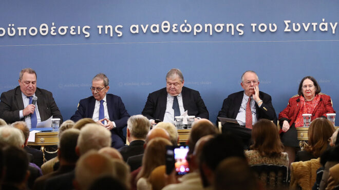 συμβολή-στη-συνταγματική-αναθεώρηση-564069886