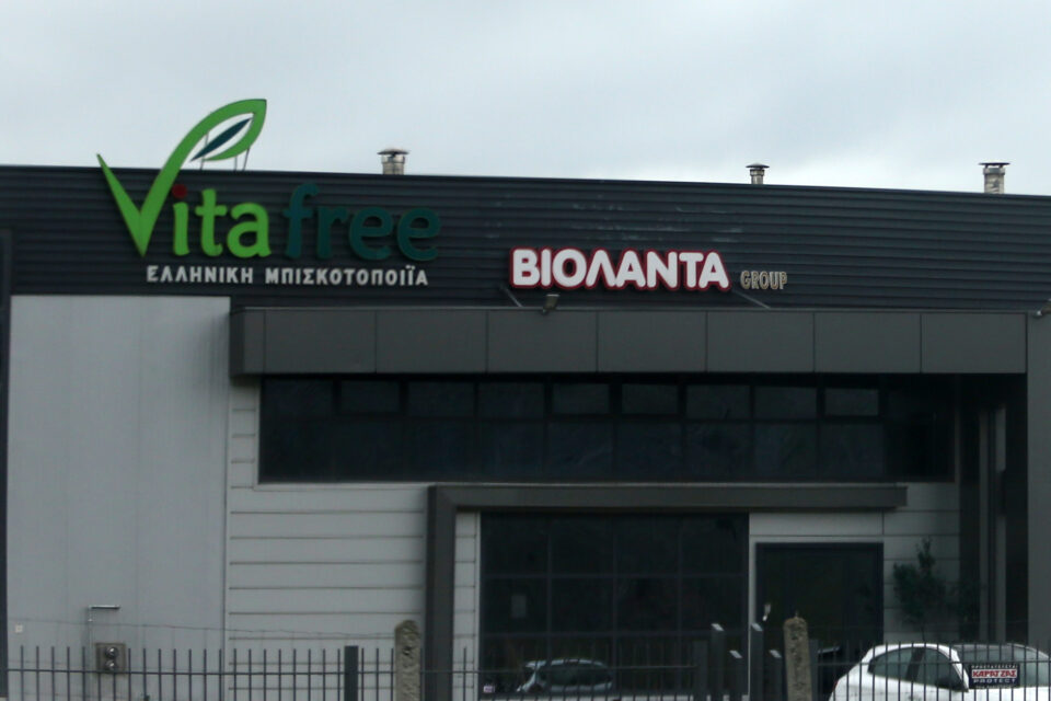 «Βιολάντα»: Οι μαρτυρίες για «παράξενη οσμή επί μήνες» και ο υδραυλικός χωρίς πτυχίο-2