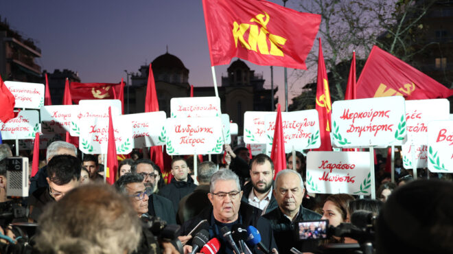 καισαριανή-συγκέντρωση-του-κκε-για-τα-564084742