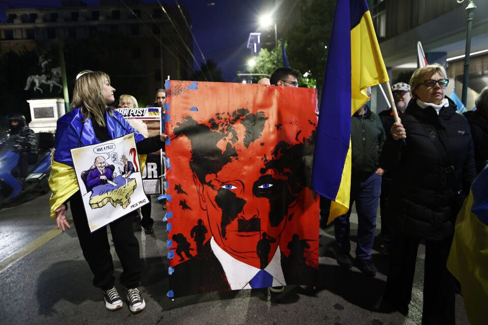 Ουκρανία: Συγκέντρωση στο Σύνταγμα για τα τέσσερα χρόνια από τη ρωσική εισβολή-9