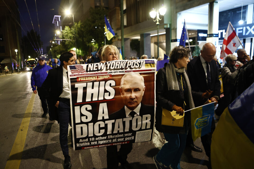 Ουκρανία: Συγκέντρωση στο Σύνταγμα για τα τέσσερα χρόνια από τη ρωσική εισβολή-8