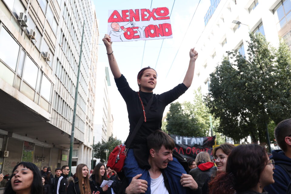 Τέμπη: Συλλαλητήριο φοιτητών και μαθητών στο κέντρο της Αθήνας [φωτογραφίες]-1