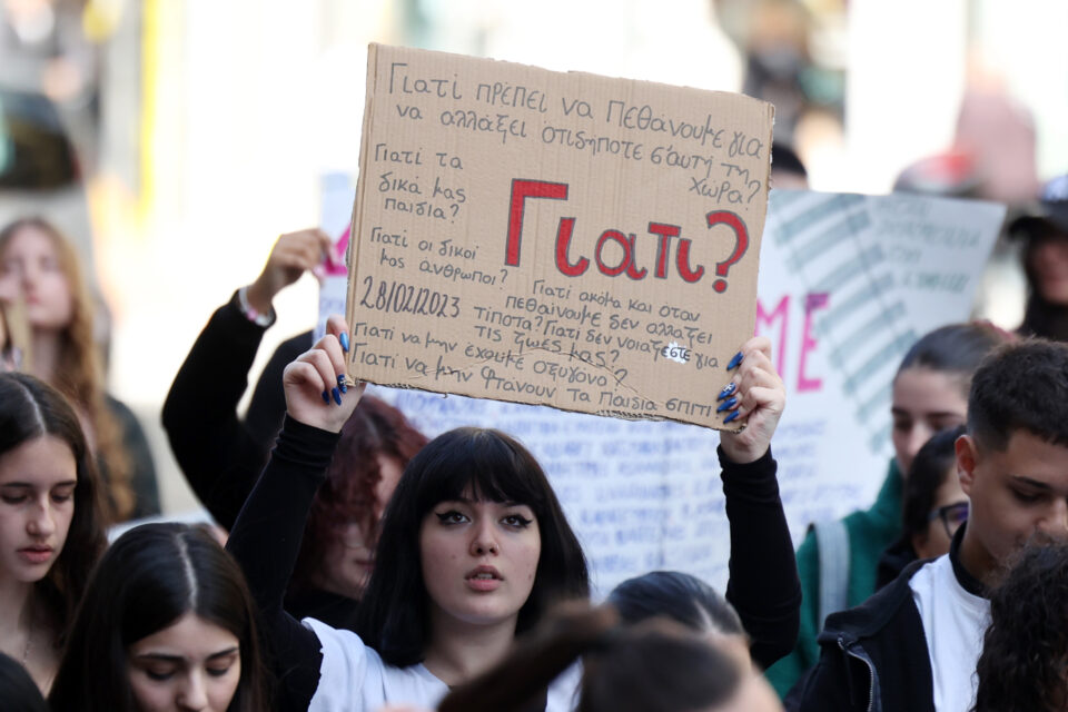 Πορεία για τα Τέμπη: Εγραψαν ξανά τα ονόματα των 57 θυμάτων στο Σύνταγμα-3