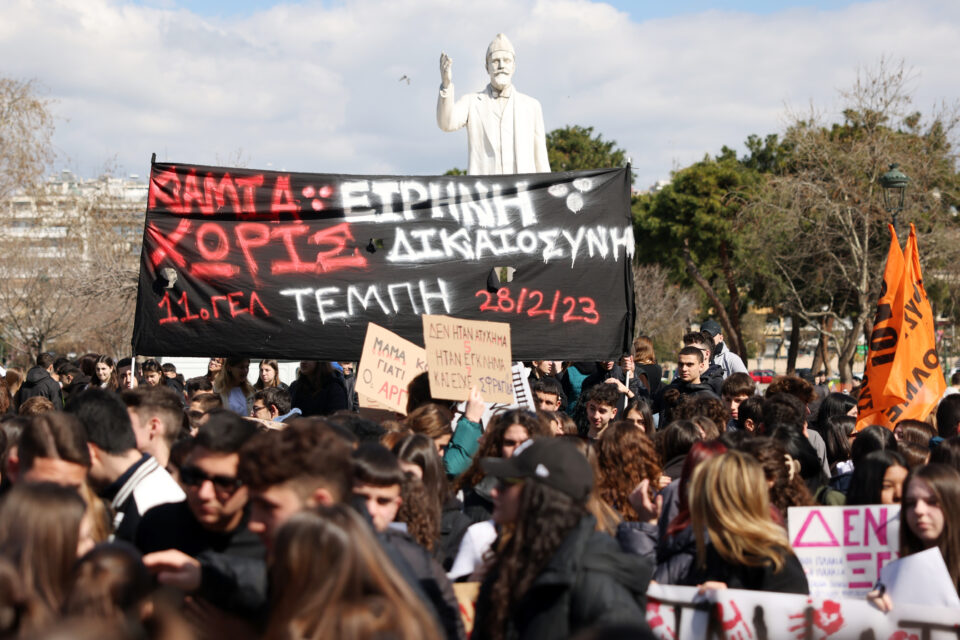 Πορεία για τα Τέμπη: Εγραψαν ξανά τα ονόματα των 57 θυμάτων στο Σύνταγμα-2