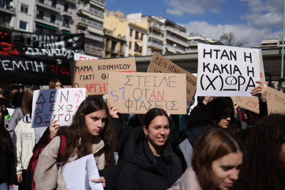 Πορεία για τα Τέμπη: Εγραψαν ξανά τα ονόματα των 57 θυμάτων στο Σύνταγμα-1