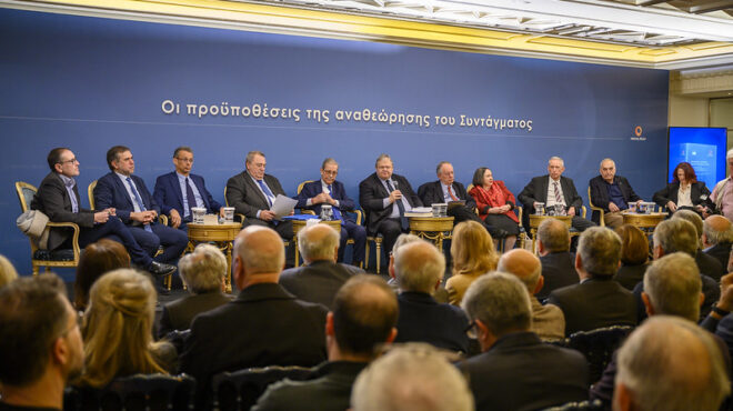 συμβολή-στη-συνταγματική-αναθεώρηση-564069004