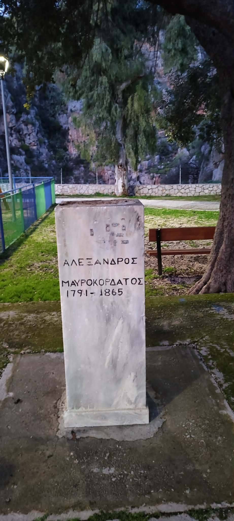 Γιατί ο Μαυροκορδάτος παραμένει «κόκκινο πανί»-1
