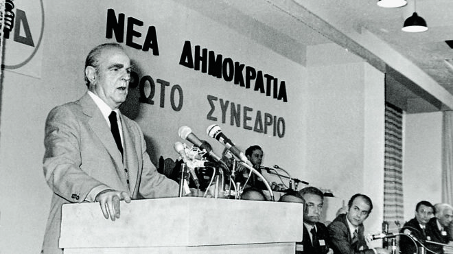 σε-ρυθμούς-συνεδρίου-κινείται-η-ν-δ-564058852