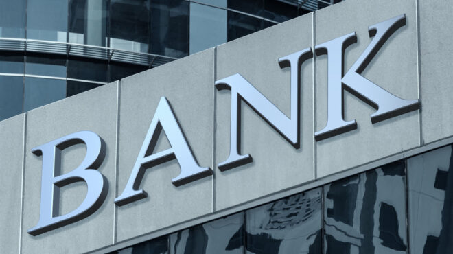 μειώθηκαν-τον-ιανουάριο-οι-εταιρικές-564099070