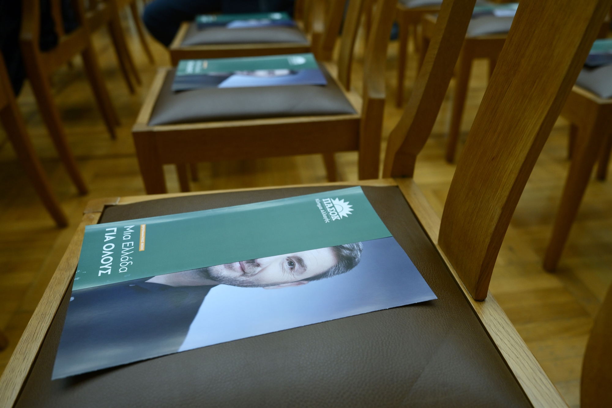 ΠΑΣΟΚ, να ένα δώρο-1