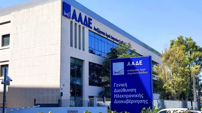 στο-μικροσκόπιο-της-εφορίας-13-κατηγορί-564087802