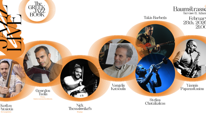the-greek-jazz-book-concert-1-564063856