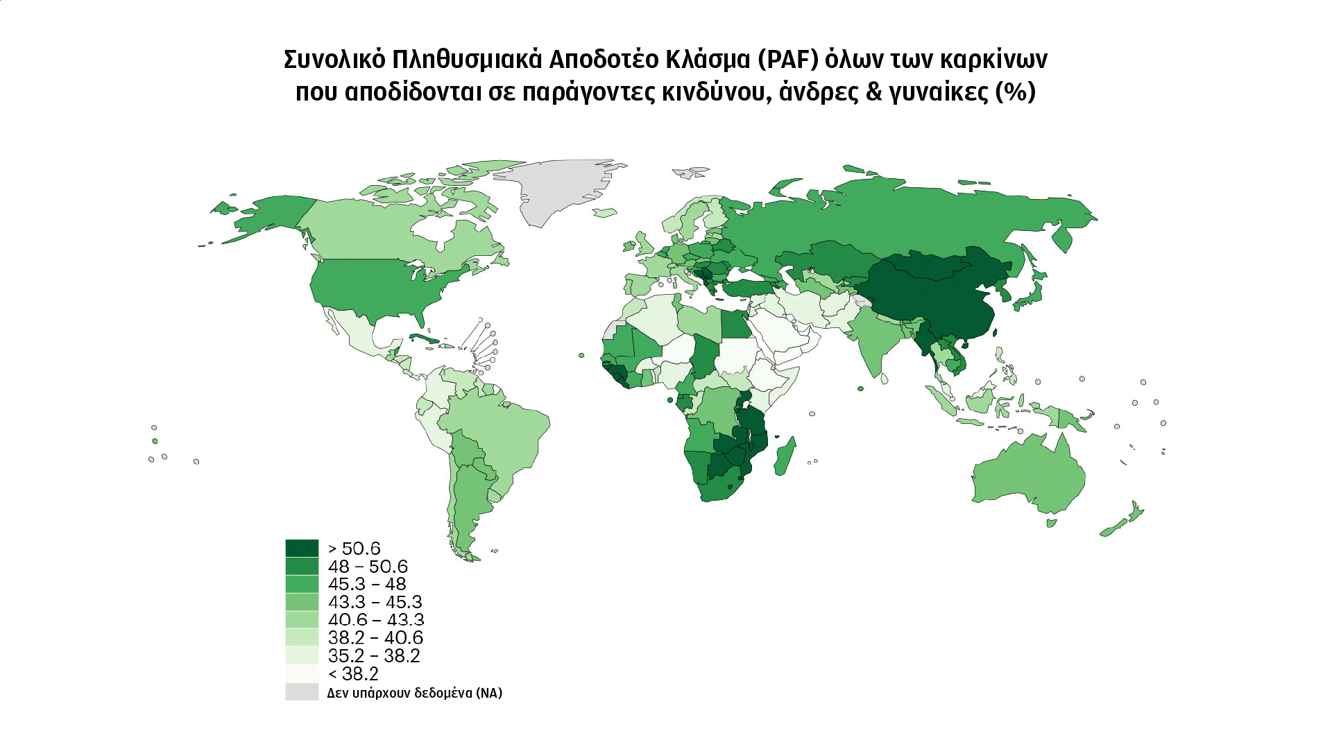 4 στους 10 καρκίνους θα μπορούσαν να προληφθούν-1
