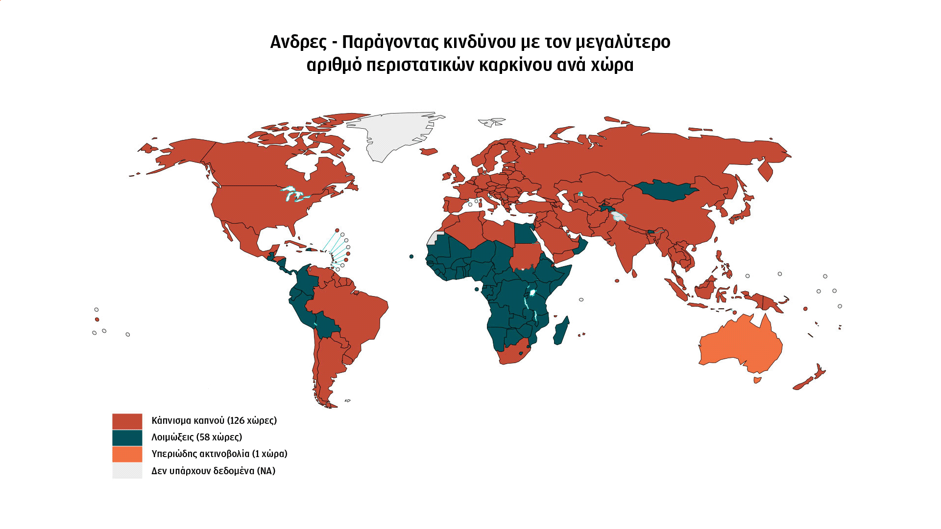 4 στους 10 καρκίνους θα μπορούσαν να προληφθούν-3