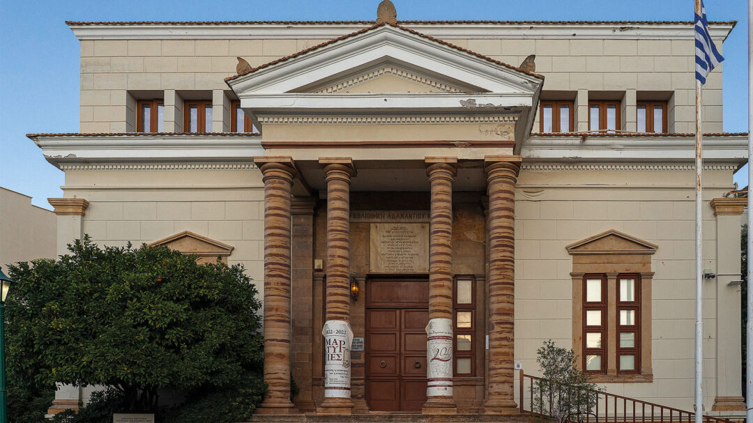 χίος-στους-θησαυρούς-της-βιβλιοθήκης-564095737