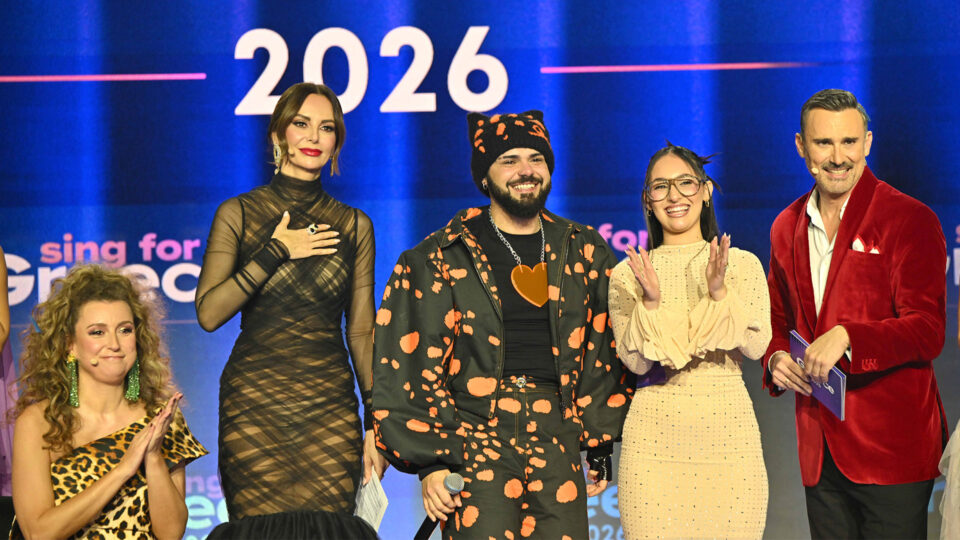 «Φέρ’ το μας, Akyla»: Πήγαμε στον Εθνικό Τελικό της Eurovision 2026-3