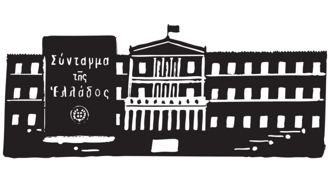 απάντηση-μαξίμου-για-άρθρο-86-και-βενιζέ-564067018