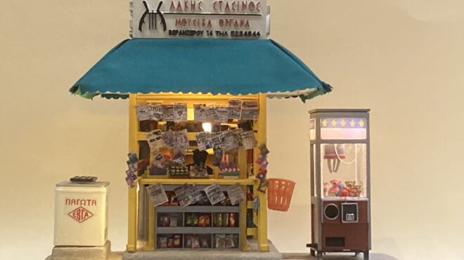 μια-έκθεση-φόρος-τιμής-στο-περίπτερ-564064234