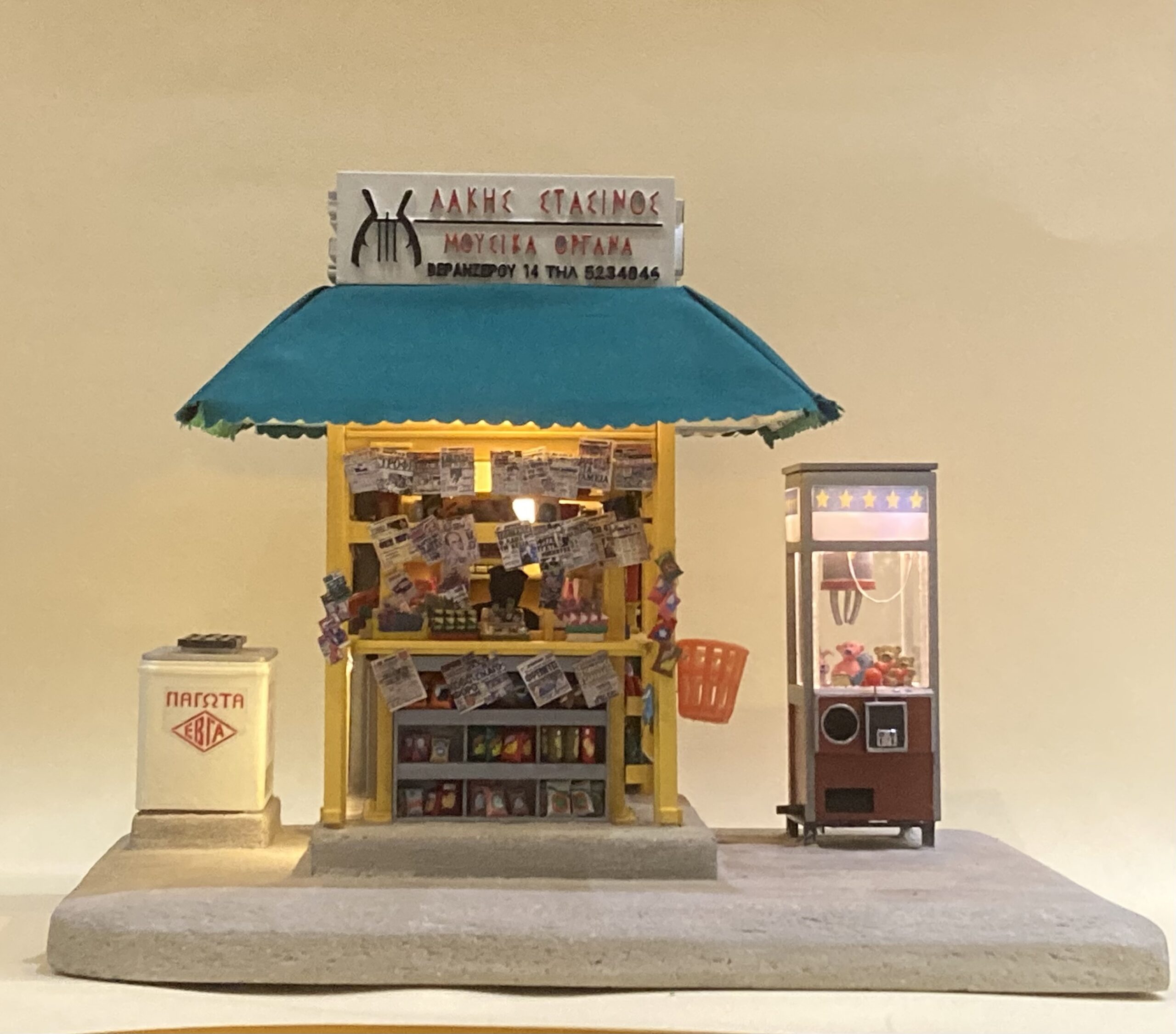 μια-έκθεση-φόρος-τιμής-στο-περίπτερ-564064234