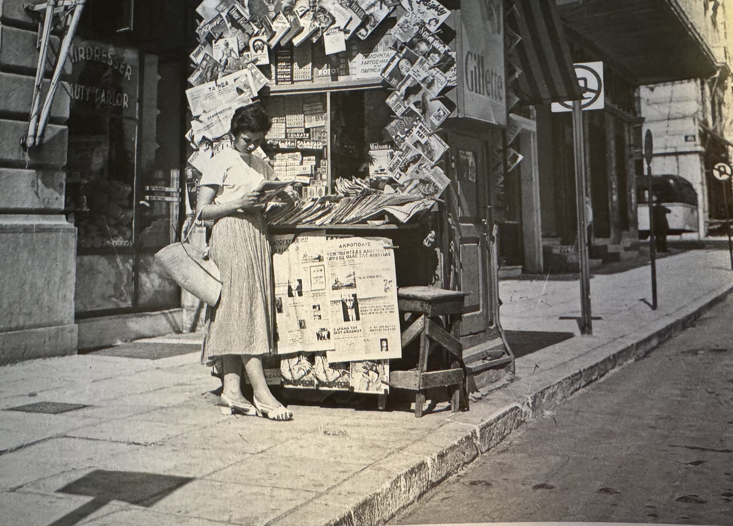 ο-αργός-θάνατος-του-αθηναϊκού-περιπτέ-564060469