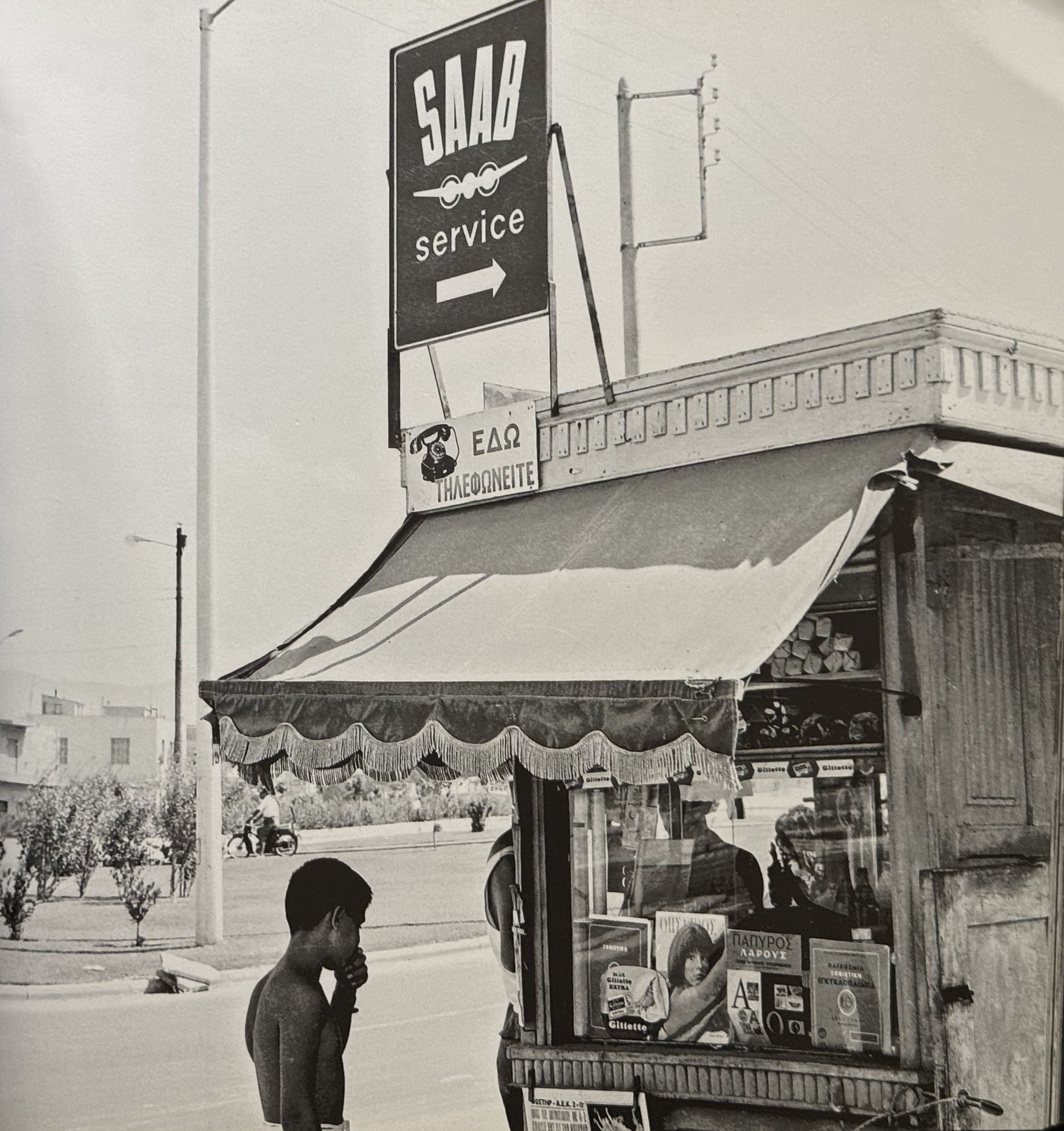 Ο αργός θάνατος του αθηναϊκού περιπτέρου-5