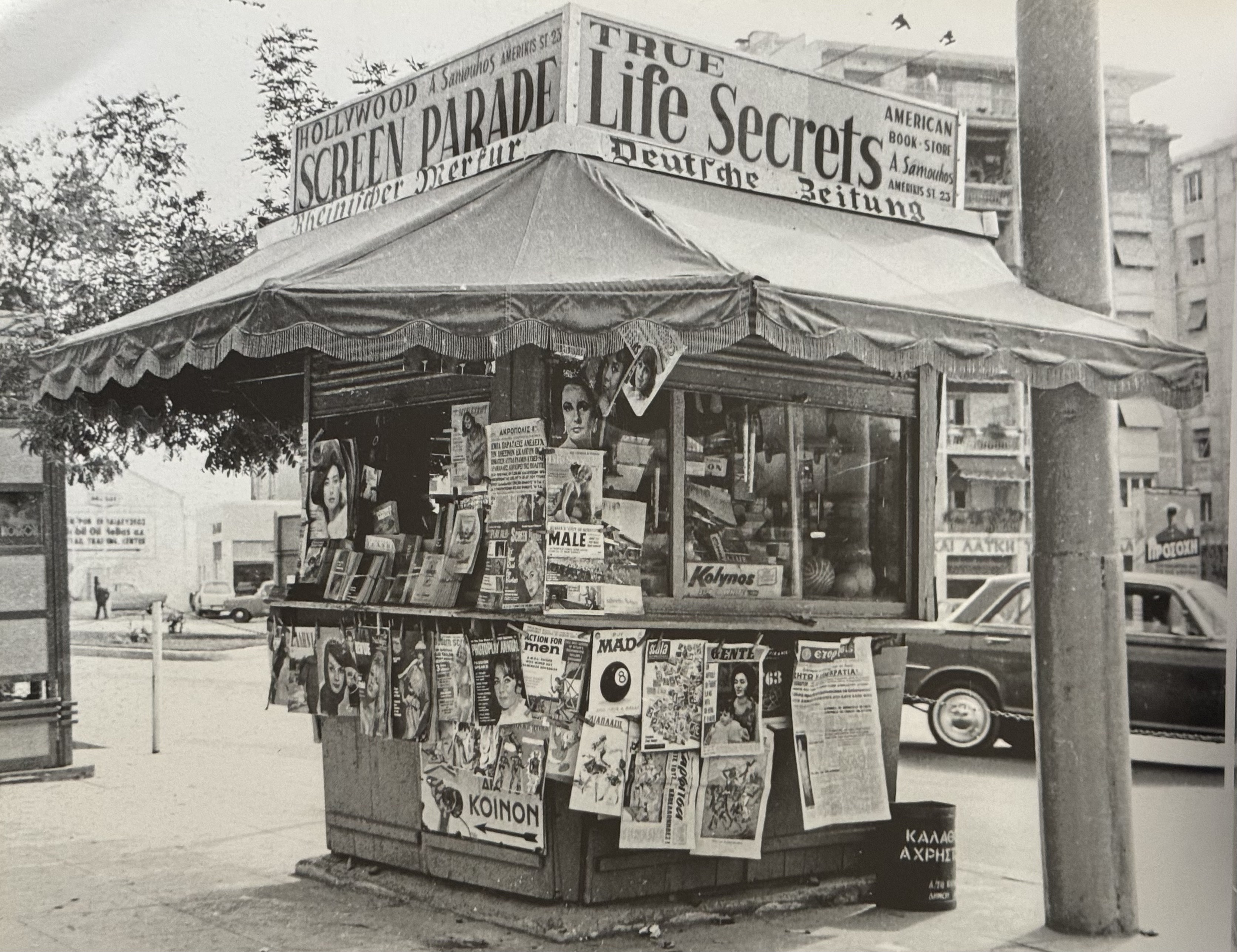 Ο αργός θάνατος του αθηναϊκού περιπτέρου-6