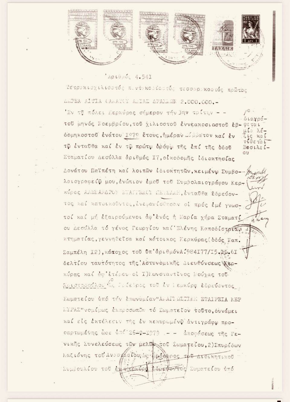 Σε κίνδυνο το Μουσείο Καποδίστρια-4