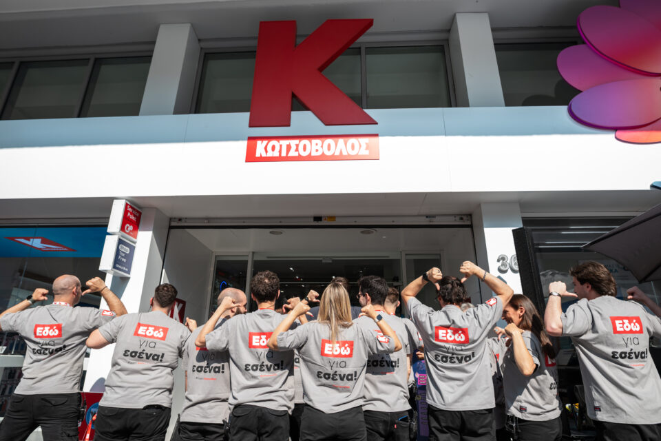 Όπου και να ’σαι, Κωτσόβολος: Παντού για μια καλύτερη ζωή-2