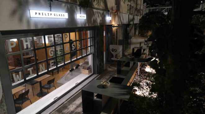 philip-glass-το-νέο-και-ωραίο-wine-bar-της-πανόρμου-564061981