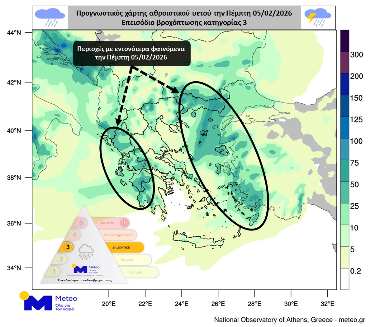 Meteo: Ερχονται λασποβροχές, καταιγίδες και θυελλώδεις άνεμοι – Η πρόγνωση για την Αττική-1