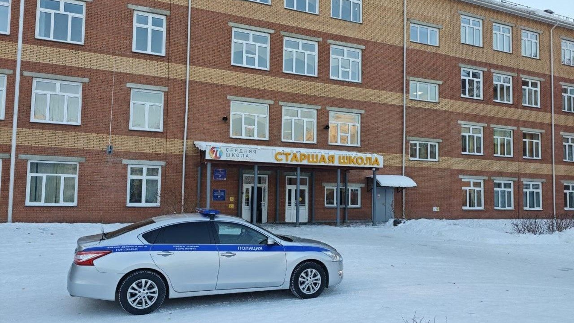 Ρωσία: Μαθήτρια έβαλε φωτιά σε τρεις συμμαθητές και χτύπησε με σφυρί δύο παιδιά και μία δασκάλα-1