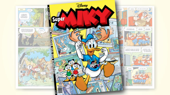 super-miky-126-μην-πιστευεισ-ολα-οσα-διαβαζεισ-564057679